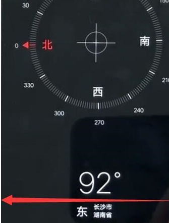 我来分享vivoy93s开启水平仪的操作过程。