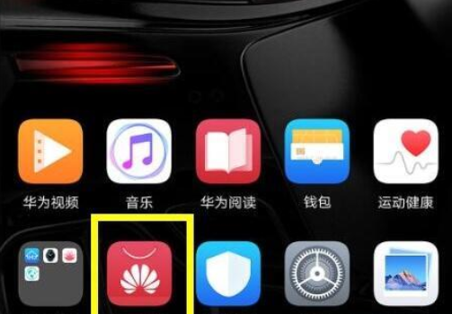 我来分享华为p30pro自动更新应用进行关闭的操作步骤。