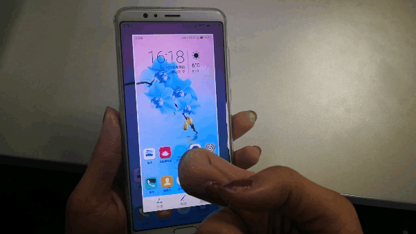 我来分享在华为p30pro中进行截屏的步骤讲解。