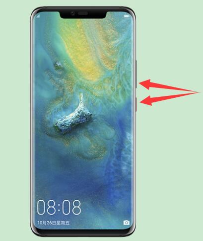 我来分享在华为p30pro中进行截屏的步骤讲解。