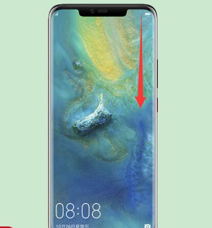 我来分享在华为p30pro中进行截屏的步骤讲解。