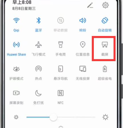 我来分享在华为p30pro中进行截屏的步骤讲解。