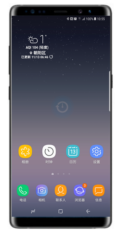 我来分享在三星a70中修改桌面图标大小的方法介绍。
