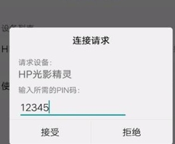 我来分享vivoy81s投屏的具体操作。