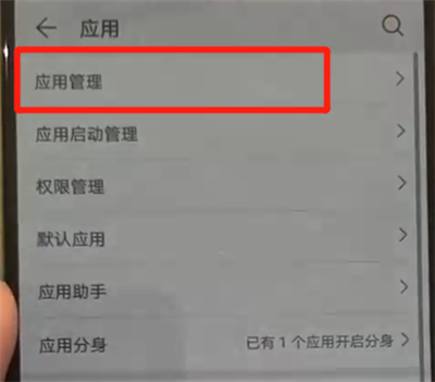 我来分享华为p30pro清除缓存的详细操作流程。