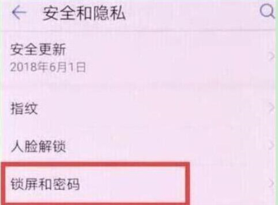 我来分享在华为nova4e设置步数的位置介绍。