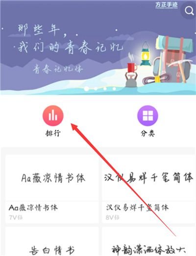 我来分享在vivo Z1中设置字体样式的简单步骤。