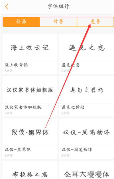 我来分享在vivo Z1中设置字体样式的简单步骤。