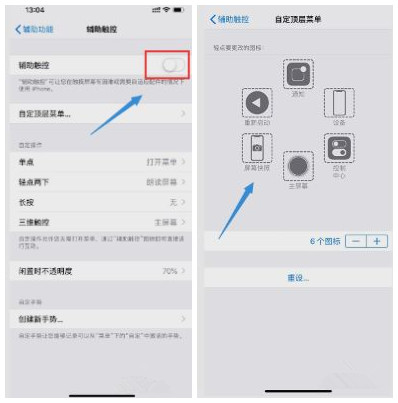 我来分享iphonexr截图快捷键的详细使用方法。