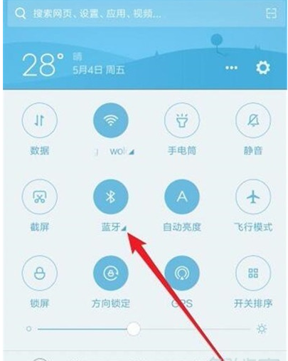 我来分享小米cc9打开蓝牙的操作教程。