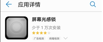 我来分享华为nova5隔空解锁的简单教程。