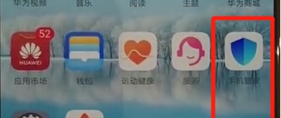 我来分享华为nova5查看流量的操作教程。