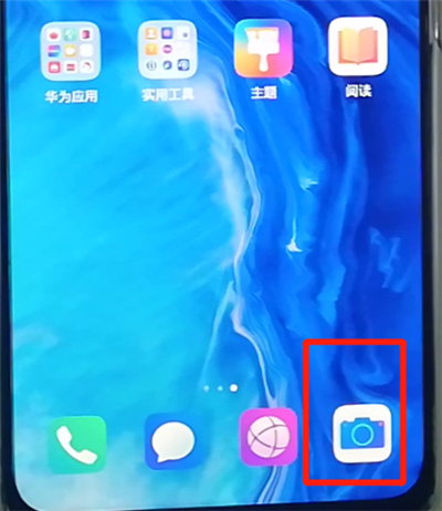 我来分享荣耀9x中拍摄动态照片的操作步骤。