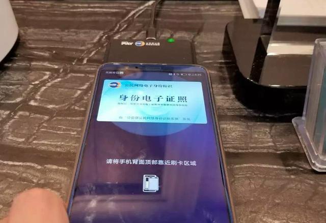 我来分享华为手机设置开启eID功能的简单操作方法。
