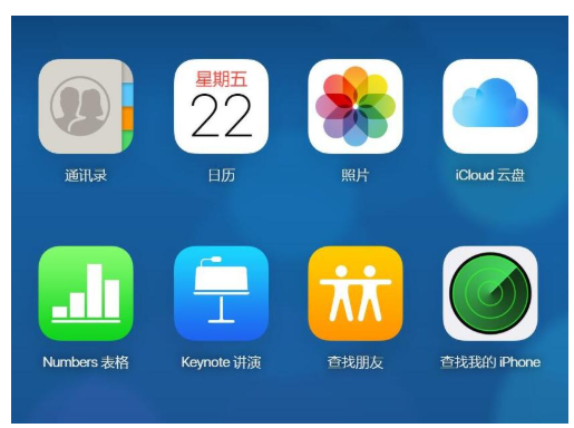 我来分享iPhone手机中丢失照片快速找回的操作步骤。