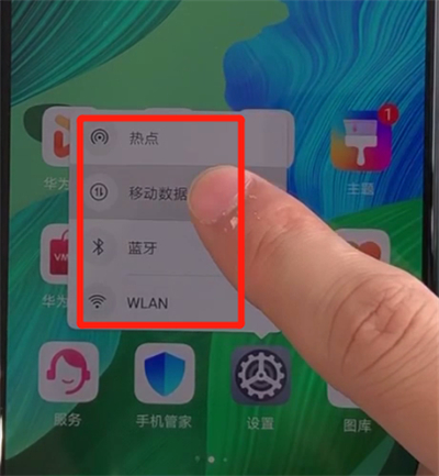 我来分享华为nova5中添加桌面快捷方式的操作教程。