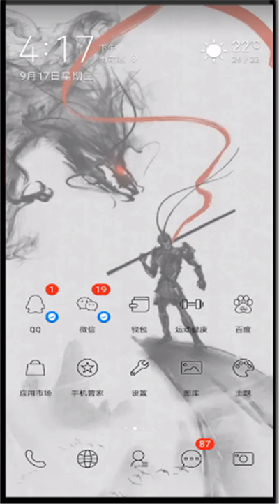 我来分享喜马拉雅中恢复悬浮窗的操作教程。