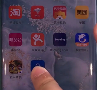我来分享华为mate30pro卸载软件的操作教程。