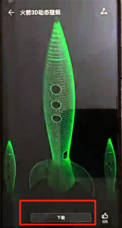 我来分享荣耀20pro中设置动态壁纸的操作步骤。
