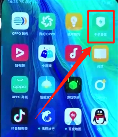 我来分享opporeno中关闭应用自启动的操作教程。