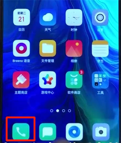 我来分享opporeno中添加联系人的简单操作教程。