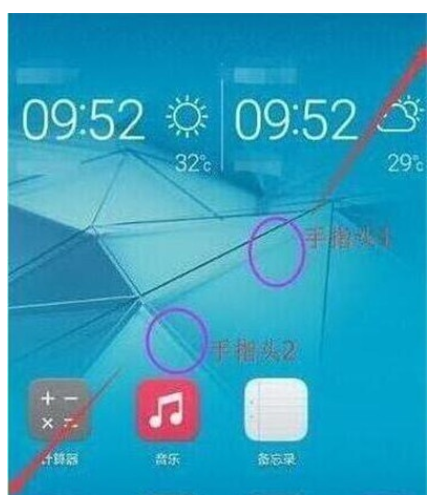 荣耀20s中隐藏应用的简单操作教程截图