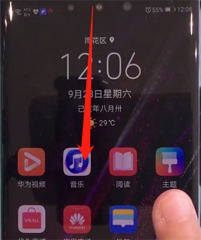 我来分享华为mate30pro中关闭屏幕旋转的操作教程。