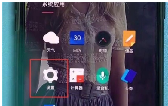 一加7pro中清理缓存垃圾的简单操作教程截图