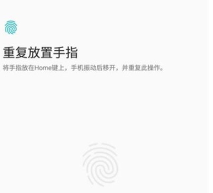 我来分享一加7pro中设置指纹解锁的操作教程。