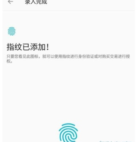 我来分享一加7pro中设置指纹解锁的操作教程。