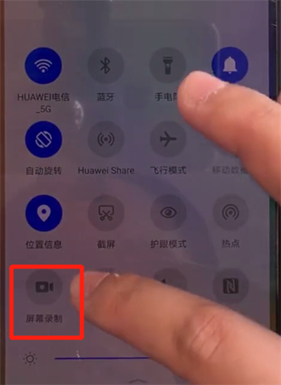 我来分享华为mate30中进行录屏的简单操作方法。