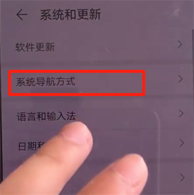 我来分享华为mate30中更改返回键的简单操作。