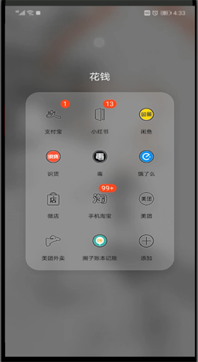 我来分享手机淘宝查看人生成就的操作教程。