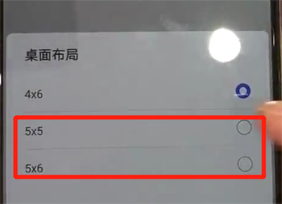 我来分享华为p30pro中把图标变小的操作教程。