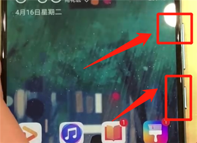 我来分享华为p30pro中进行录屏的简单操作。