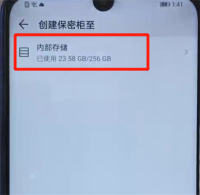 我来分享荣耀20i中隐藏照片的简单教程。