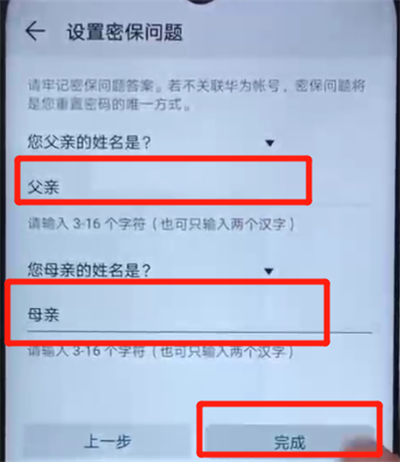 我来分享荣耀20i中隐藏照片的简单教程。