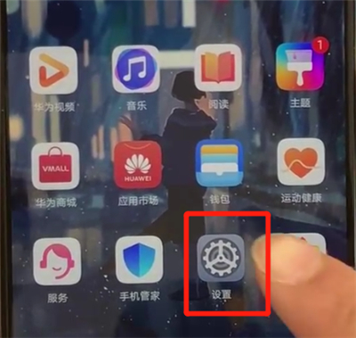 我来分享华为p30中设置闹钟的操作教程。