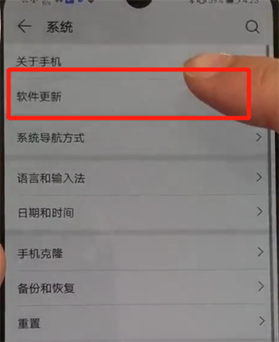我来分享华为p30关闭系统自动更新的操作步骤。