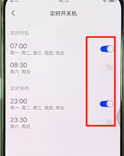 我来分享vivox27设置定时开关机的操作教程。