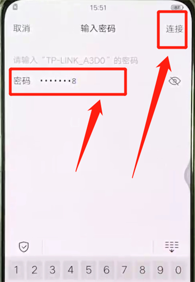 我来分享vivox27中连接wifi的操作教程。