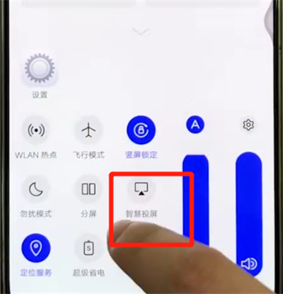 我来分享vivox27中投屏的简单操作方法。