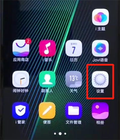 我来分享iqoo手机更换字体样式的简单操作方法。