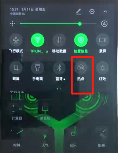 我来分享黑鲨helo中进行开热点的操作教程。