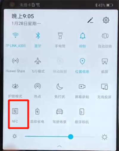 我来分享荣耀v20中开启NFC功能的简单操作教程。