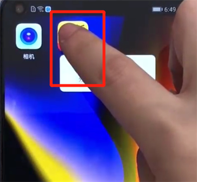 我来分享荣耀v20卸载软件的简单操作方法。