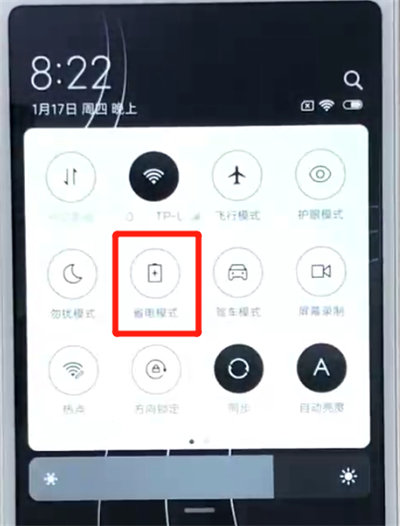 我来分享红米6打开省电模式的简单操作教程。