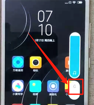 我来分享红米6中静音的操作步骤。