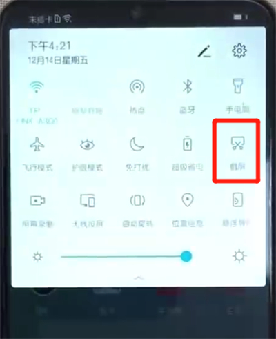 我来分享荣耀10青春版快速截屏的操作步骤。