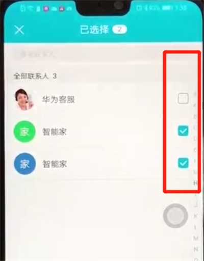 我来分享荣耀8x批量删除联系人的操作教程。